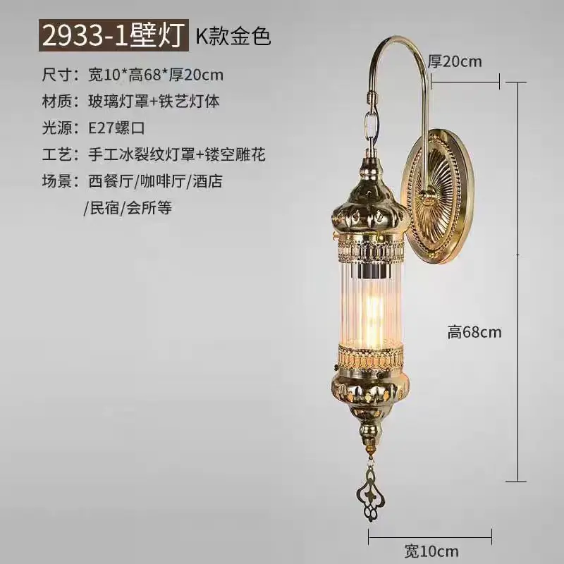 

Винтажный настенный ресторан, отель, вилла, проход, коридор, лестничная клетка, креативный стеклянный настенный светильник