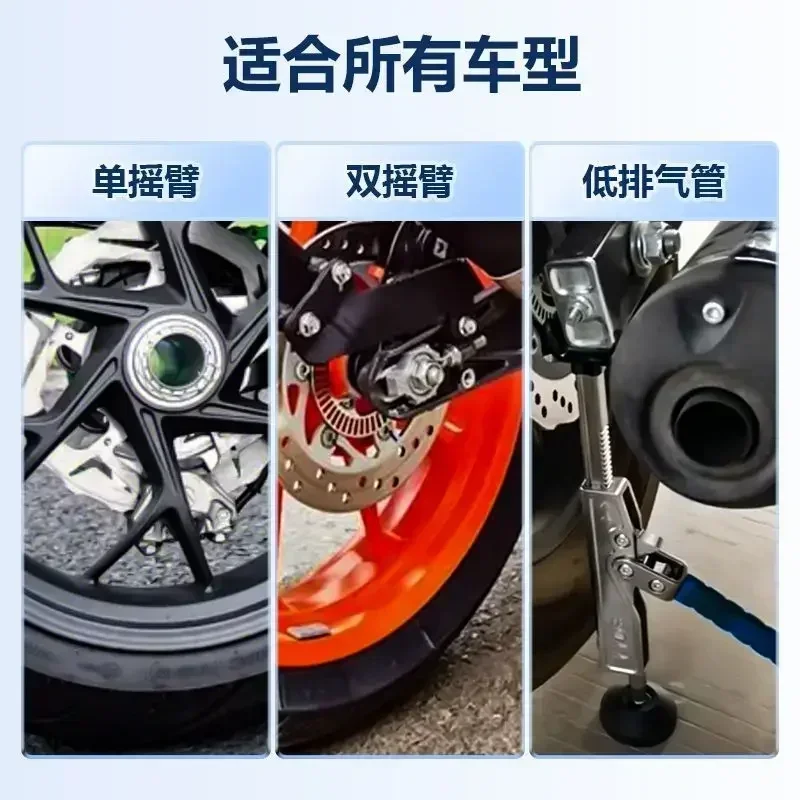 1pcs Motorcycle Jack Lifting Frame Unilateral Parking Device Rear Wheel Washing Chain Removal Tire Maintenance Universal Type