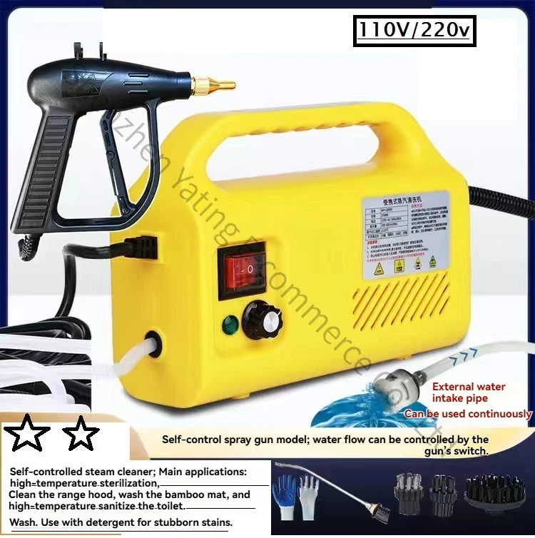 

Пароочиститель с ручным управлением, высокотемпературный паровой очиститель для вытяжек, высокотемпературный паровой аппарат для стерилизации, очиститель для туалетных ковриков