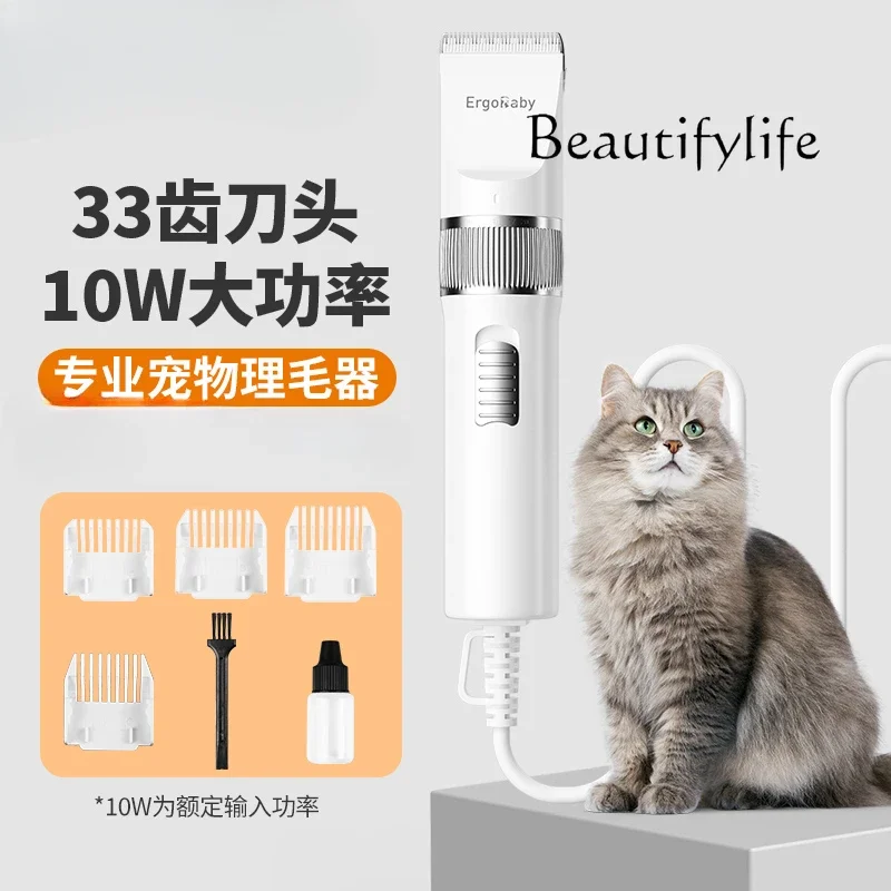 

Pet shaver professional dog cat electric push scissor high power shaving special