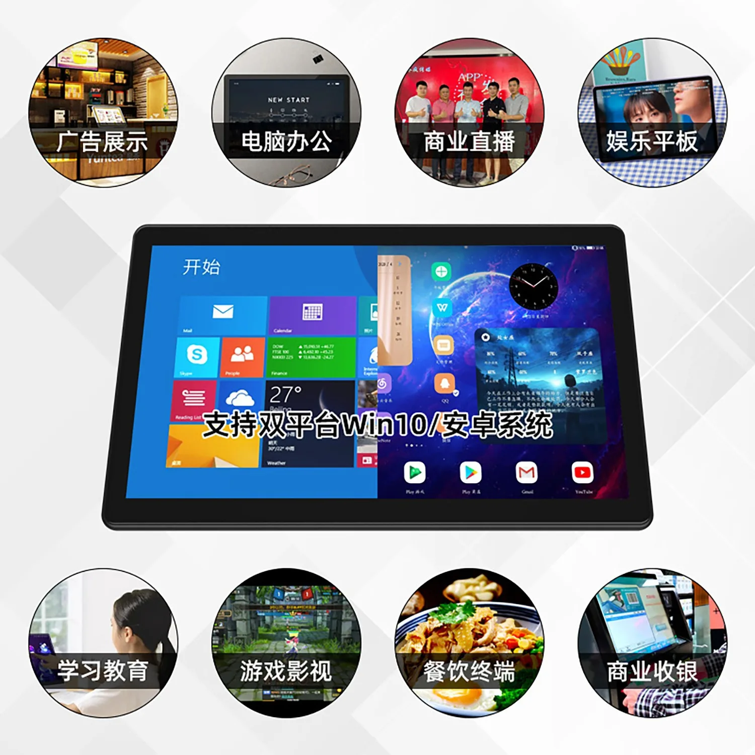 15.6 Inch Embedded Industrial Computer, Cross-border Intelligent POS Kiosk, KDS Kitchen Display System
