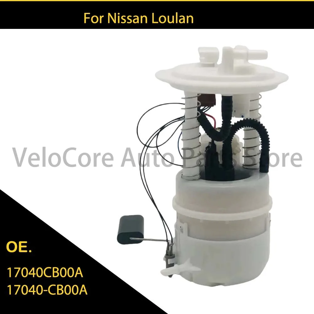 

17040CB00A Suitable for Nissan Loulan fuel pump assembly 17040CB00A 17040-CB00A