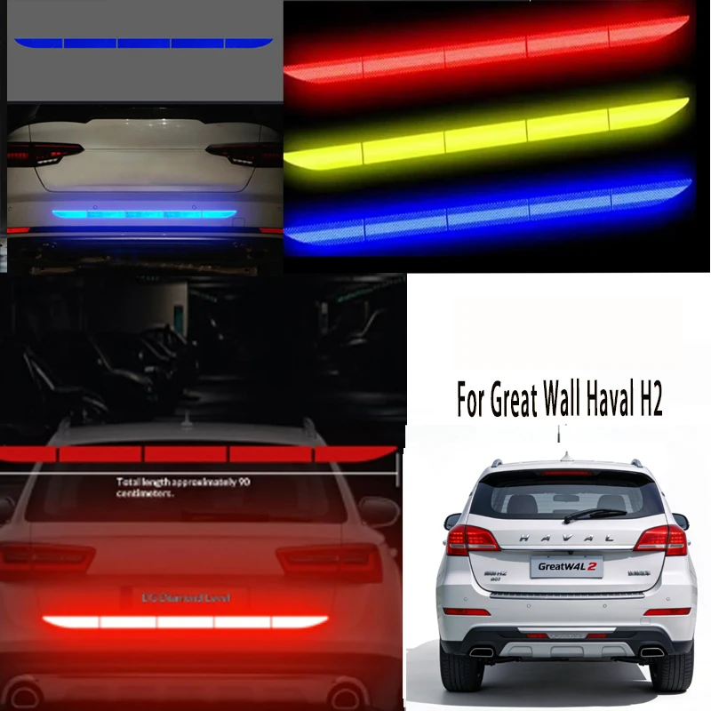 

Для Great Wall Haval: 1 шт. светоотражающая предупреждающая лента для автомобиля, универсальная защитная наклейка-отражатель для багажника и бампера, предотвращающая столкновения