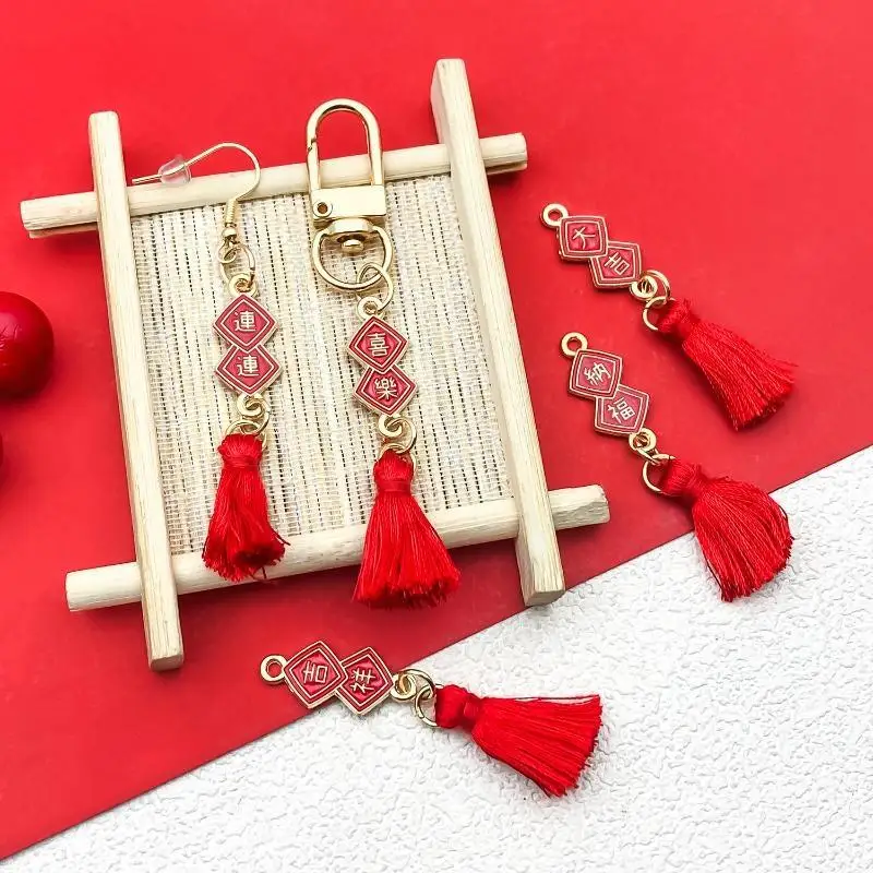 5/10/16 Stück Rote Legierungs-Charms der Neujahrs-Serie für DIY-Armbänder, Halsketten, Ohrringe und Schmuckherstellungszubehör – Detail 17