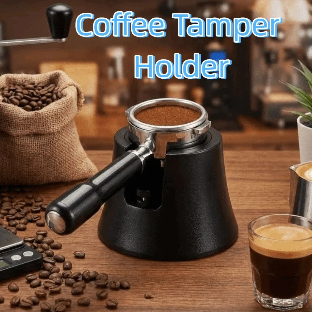 51/53/58 MM Coffee Tamper Holder Height Adjustable Anti-slip Base Coffee Pressing Seat Card Slot Universal