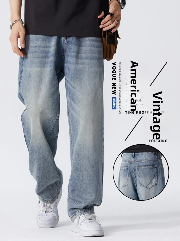 

Мужские джинсы в американском ретро-стиле, весна-осень, свободные, прямые, драпированные, в стиле хип-хоп, в пол, широкие штанины, молодежные, модные, из хлопка