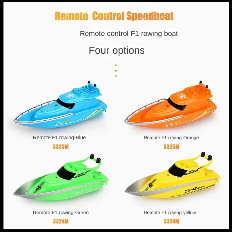リモートコントロール船 2.4G ミニ楽しいRCスピードボート潜水艦バスタブ電動水のおもちゃ 男の子 子供 家族 スイミングプール用