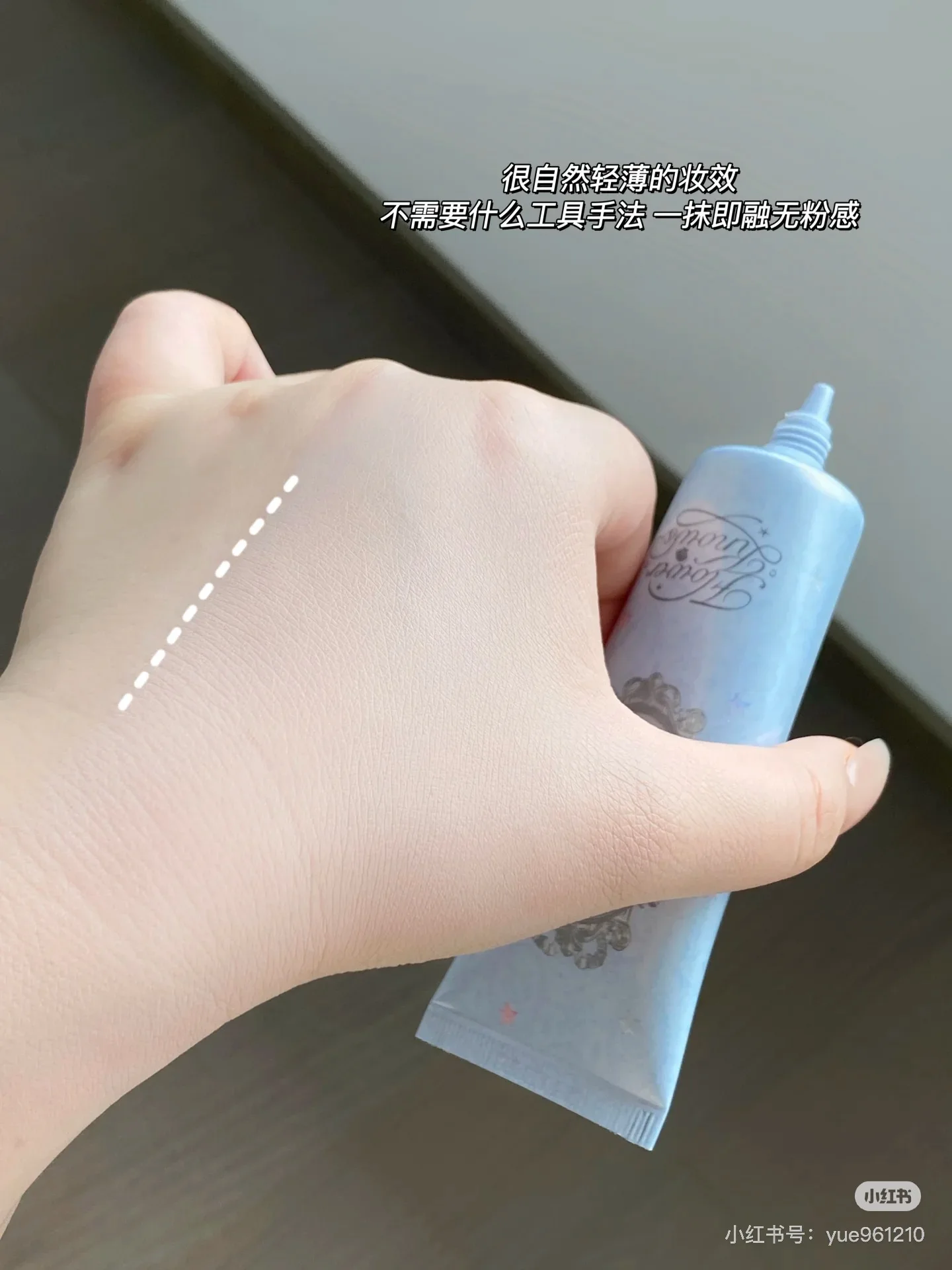 Flower Knows Shell Pearl Series Base Líquida Iluminadora Facial Primer Maquillaje ligero y duradero