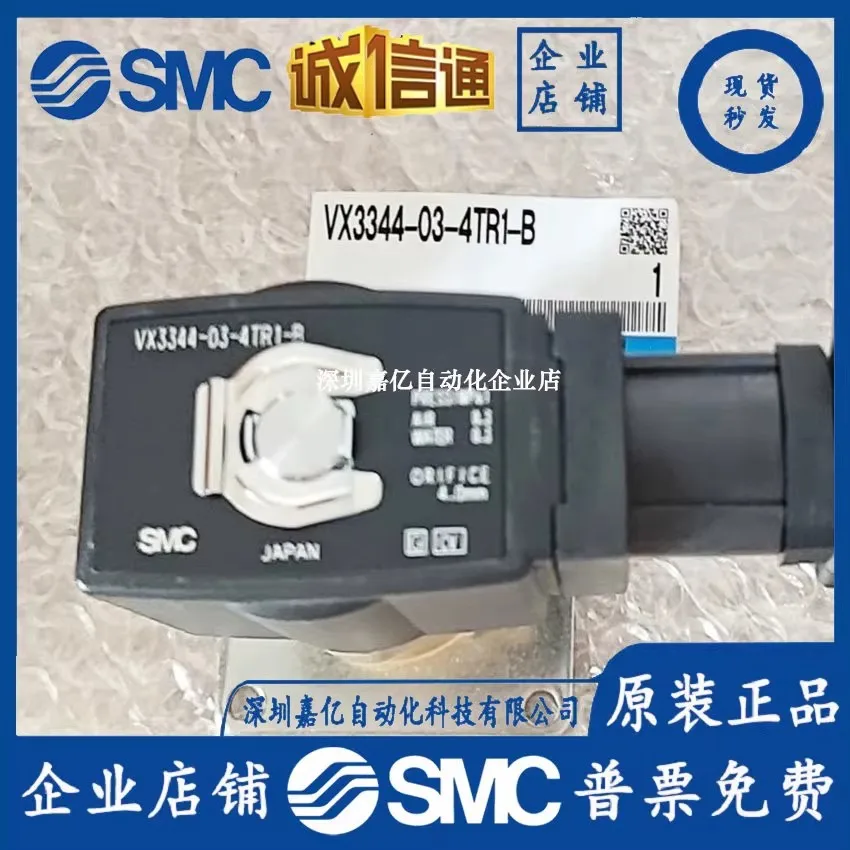 

2025 SMC Solenoid Valve VX3344-03-4TR1-B/232DZ3AA/3344-03-4 TR1/3114-02-4 GR1