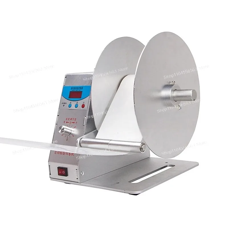 110V/220V Automatic Label Rewinder | Adjustable Speed Two-Way Barcode Label Rewinding Machine