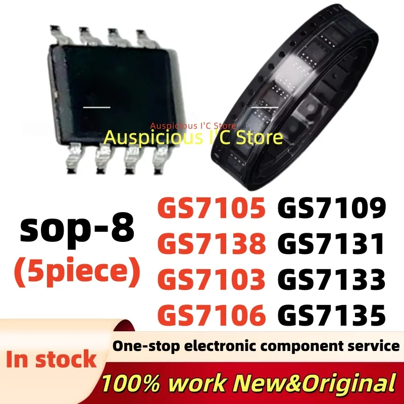(5pcs)100%NEW GS7105 GS7106 GS7133 GS7109 GS7131 GS7103 GS7135 GS7138 SO-R GS7103SO-R GS7105SO-R GS7106SO-R GS7109SO-R sop-8