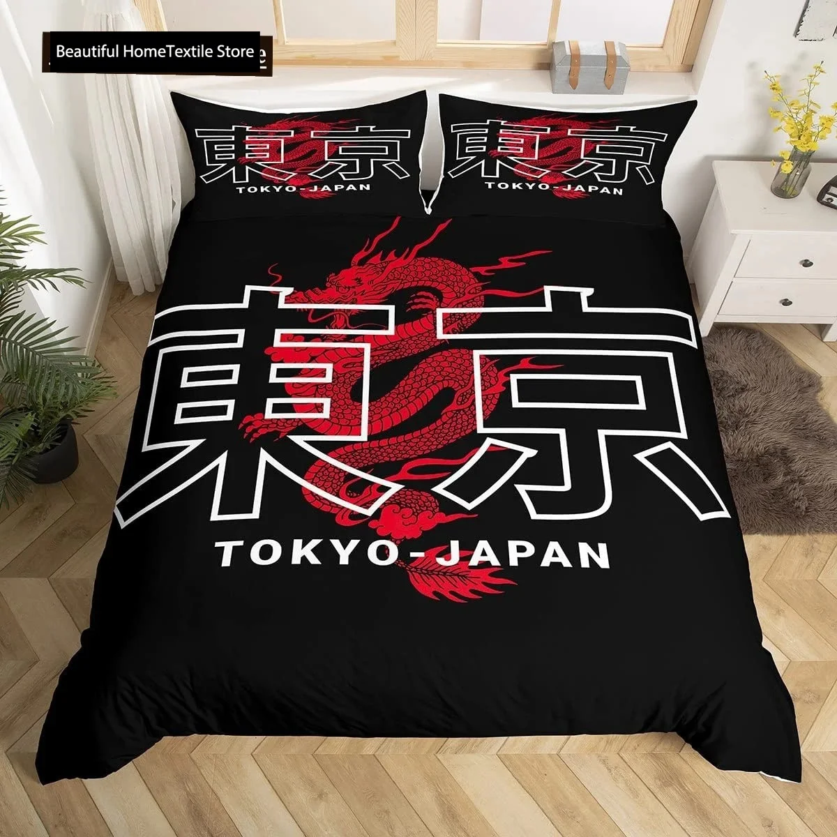 Tokyo Duvet Cover Set Queen Size Capital Of Japan Bedding Set With Never Give Up Quote Japanese Culture Comforter Cover