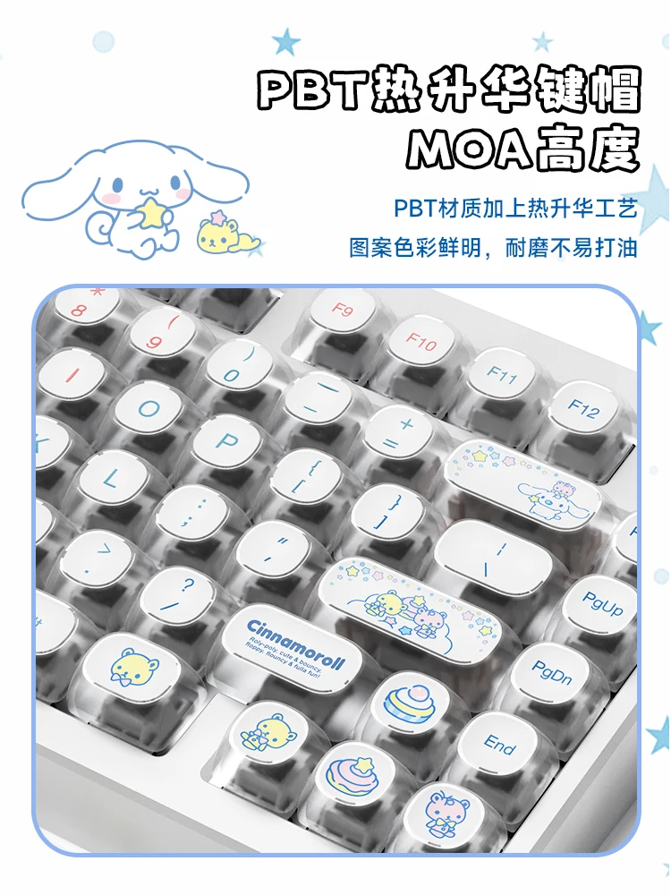 Imagem -06 - Monsgeek x Akko Cinnamoroll Teclado Mecânico Bonito Teclado sem Fio Moa Bluetooth Hot-swap Custom Gamer Teclados Top75 Modos