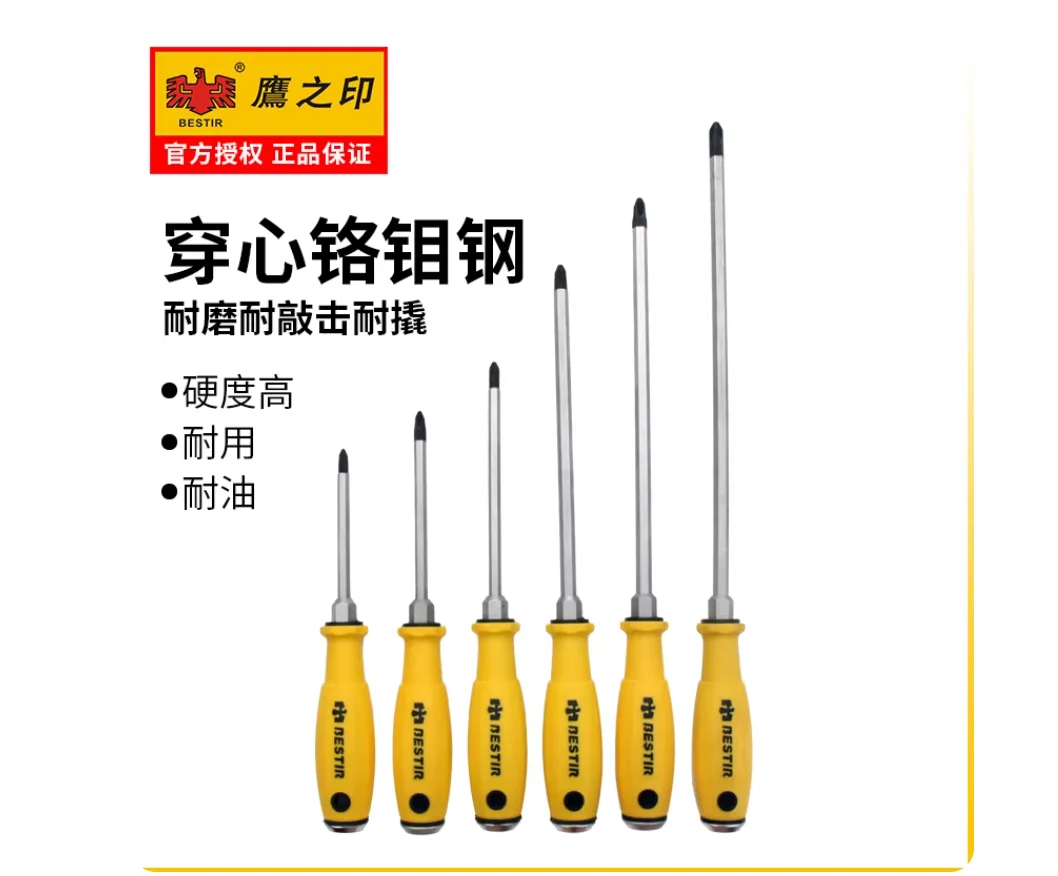 BESTIR tool 6.3x100mm 8x200mm CR-Mo slotted phillips Through-core screwdriver Environmentally friendly and oil resistant