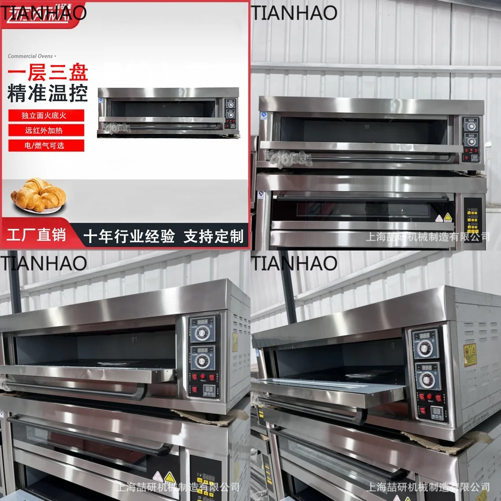 Commercial Large-Capacity Single-Deck Triple-Tray Deep-Well Cheese Pizza Oven with Gas and Electric Heating and Timer