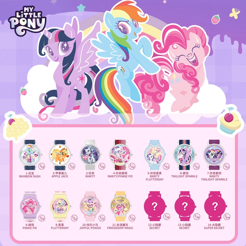 

Горячие игрушки, оригинальные наручные часы My Little Pony, волшебная милая, слепая коробка, детские подарочные часы, слепая коробка