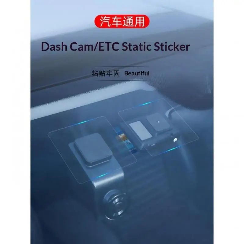 Dashcam Windshield Sticker PET Electrostatic: Transparent Stickers For Dash Cam