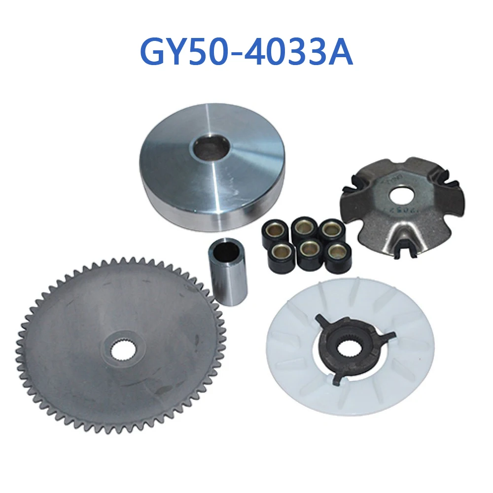 

GY50-4033A GY6 50cc CVT Front Variator Set For GY6 50cc 4 Stroke Chinese Scooter Moped 1P39QMB Engine