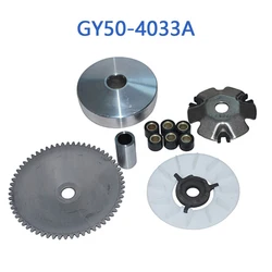 GY50-4033A GY6 50cc CVT Front Variator Set For GY6 50cc 4 Stroke Chinese Scooter Moped 1P39QMB Engine