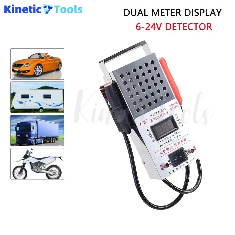 ل عالية الدقة السيارات الرصاص الحمضية بطارية تحميل محلل الحديد شحن نظام اختبار أداة للكشف عن 6-24 فولت