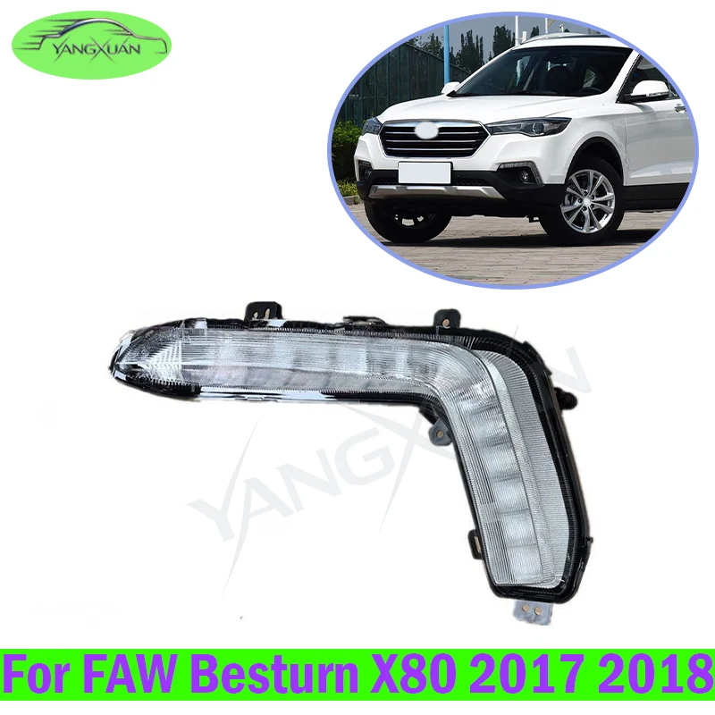For FAW Besturn Bestune X80 2017 2018 DRL LED Daytime Running Light Front Lamp Fog Light Car accessories