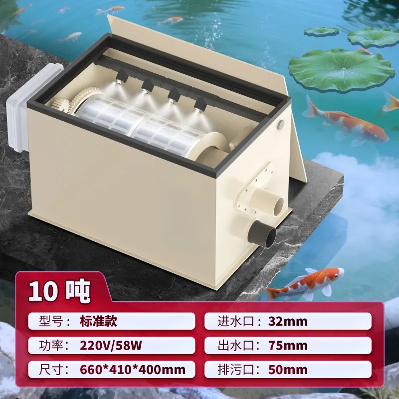 1pcs aquaculture water circulation purification system, automatic backwash system equipment
