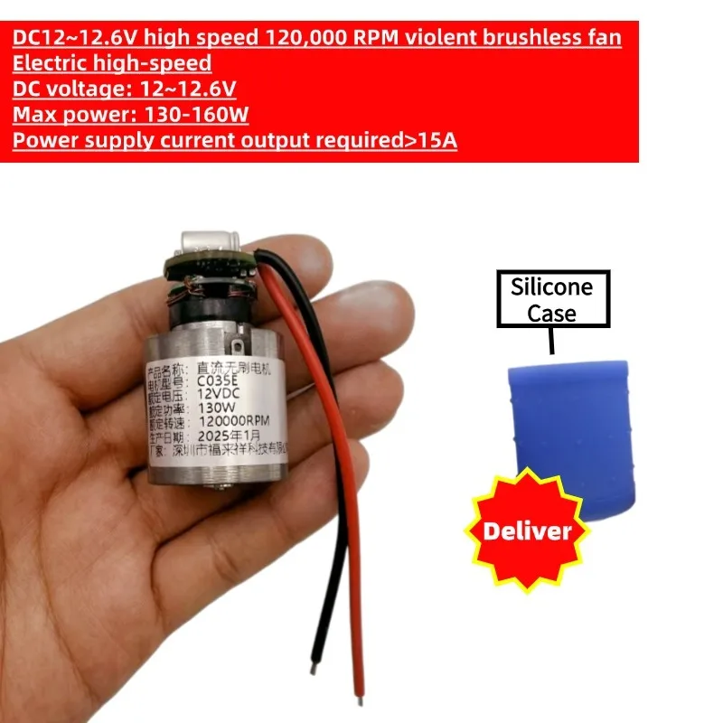 High-Speed Brushless Fan DC 12V-12.6V 120,000 RPM , PWM Control / Resistor Speed / Direct, 3 Styles (Cooling Fan, Blower)