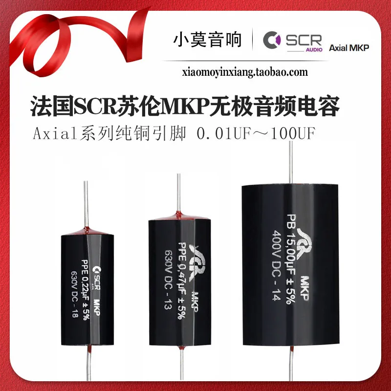 Original French SCR Sorensen 0.01 22 3.3 4678 UF 400V 630V Small S Non-polarized MKP Capacitor