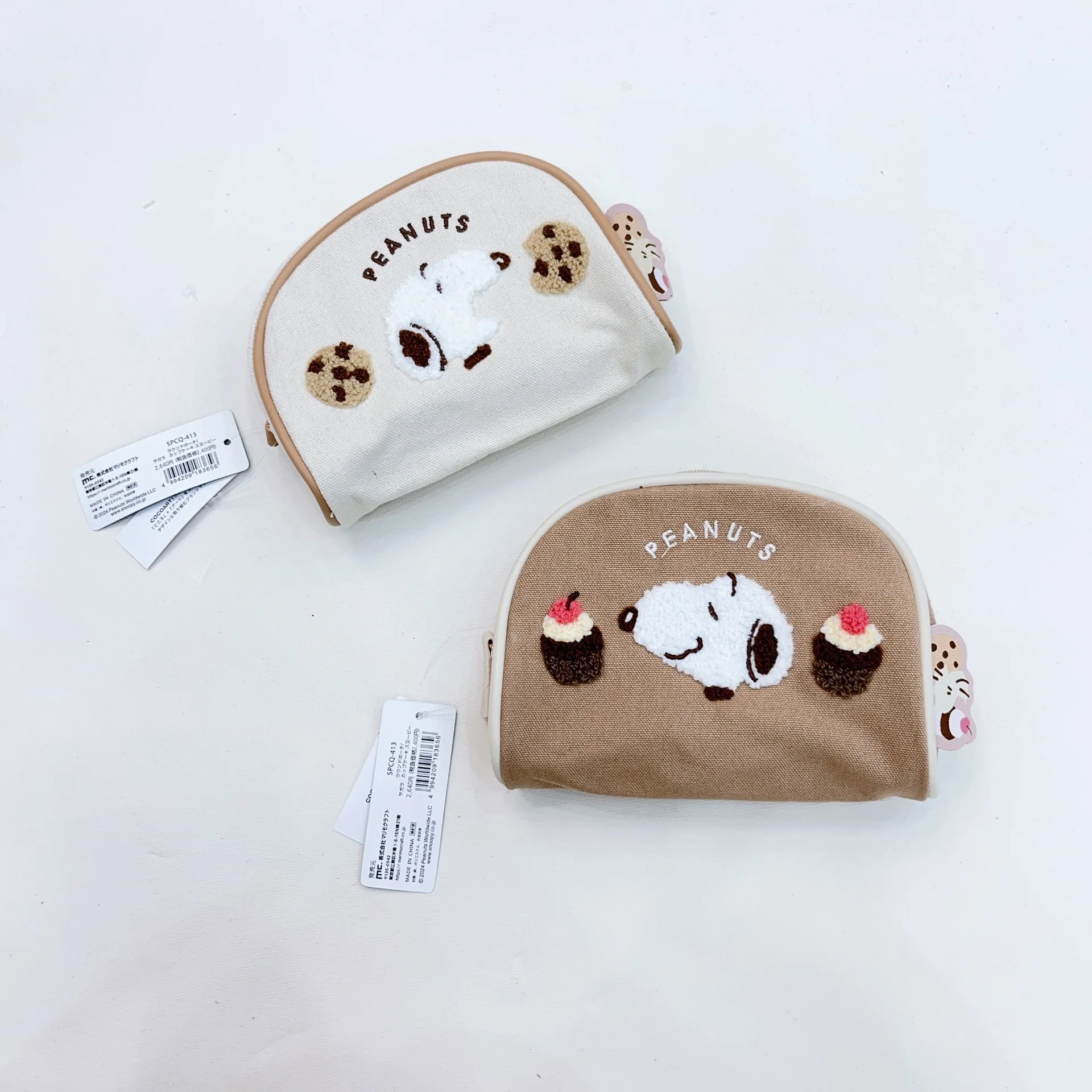Cute Snoopy Embroidery Cartoon Makeup Shell Bag Large Capacity Portable Storage Coin Purse Gift Peripherals view 4