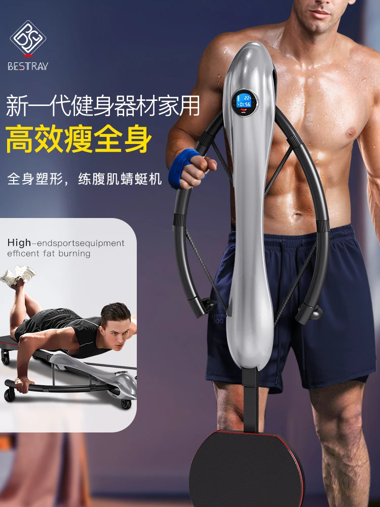 Bsr Fitness Equipme… - image