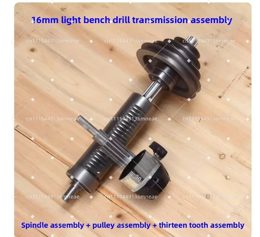 16MM Bench Drill Replacement Accessories Spindle Assembly Sleeve Splined Sleeve & Thirteen Tooth Spring Seat Mechanical Fitting