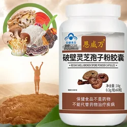 Ganoderma Reishi Lucidum Mushroom and Cordyceps Militaris Sinensis Extracts Capsules Energy Support Improve Health Immune System