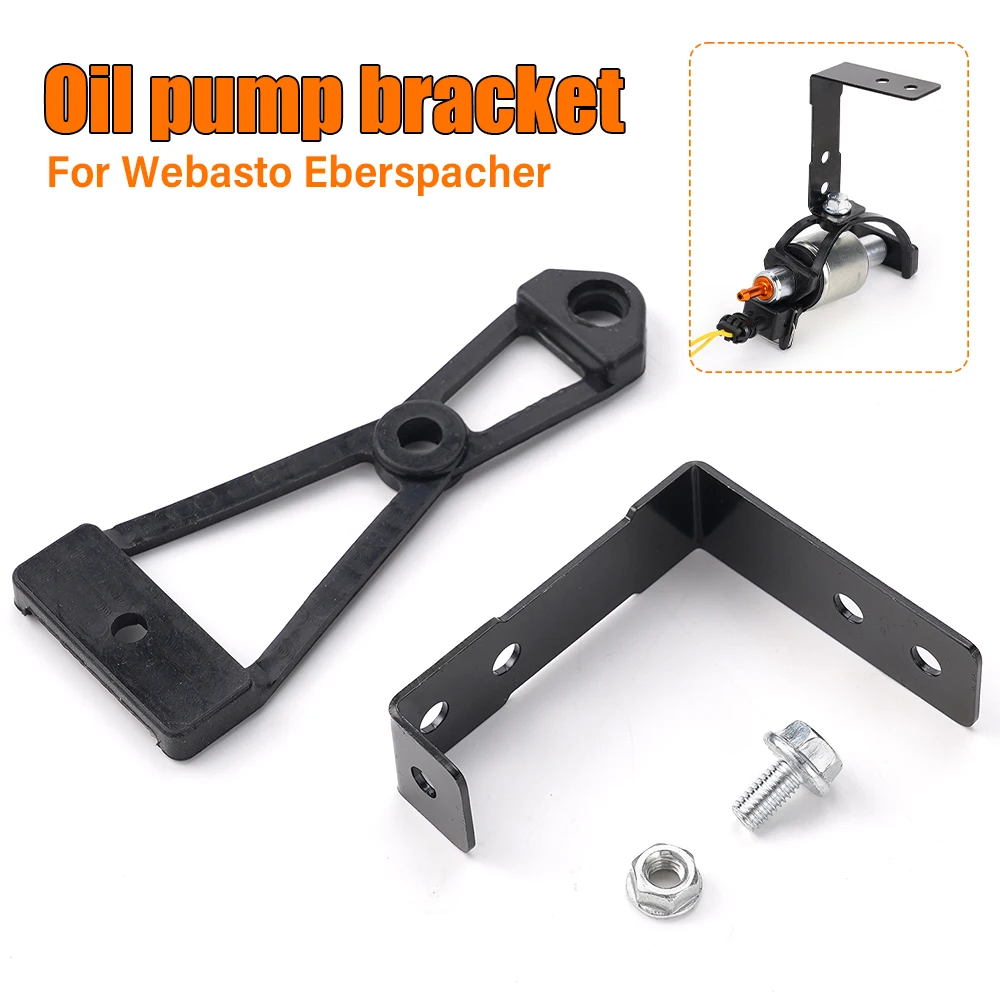 Parking Heater Fuel Pump Bracket Suitable For Webasto Eberspacier Automotive Air Diesel Fuel Heater Fuel Pump Fixing Bracket