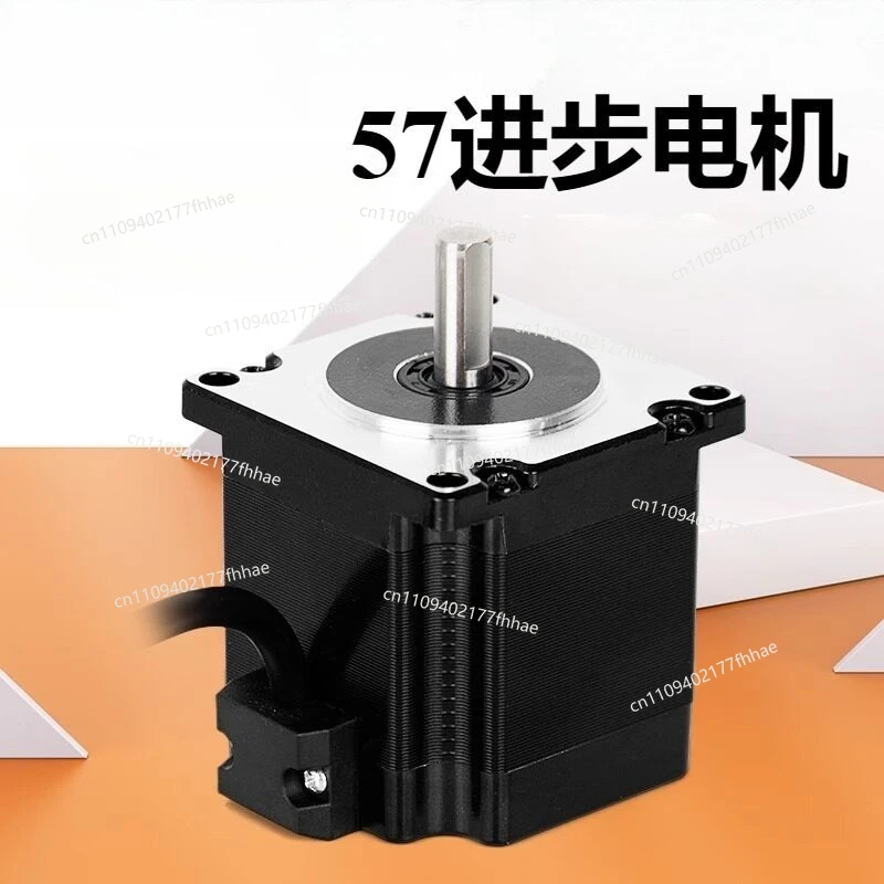 57 Stepper Motor Two-phase DC Motor Engraving Equipment High-speed Silent Micro Stepper Motor