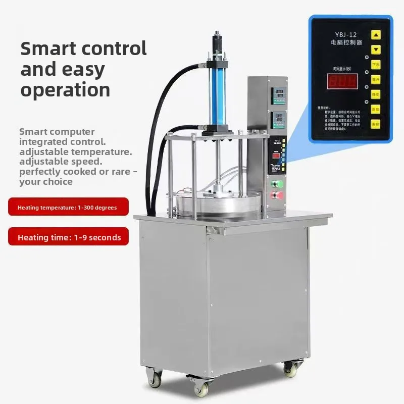 Automatic cake press machine Braised meat burrito machine, hydraulic pancake machine Roast duck cake machine