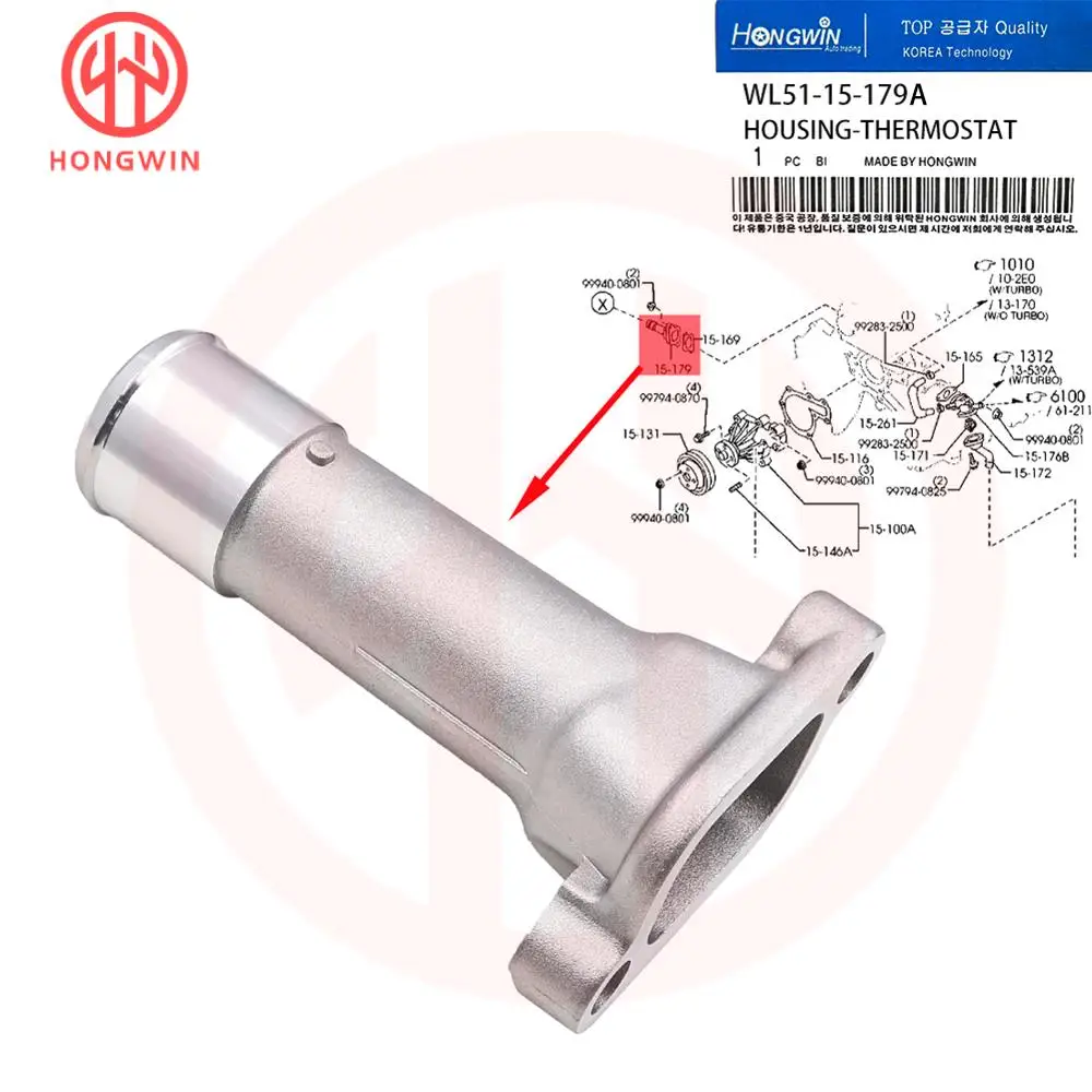 Carcasa del termostato del refrigerante del motor WL51-15-179A para FORD (Europa) Ranger MAZDA B2500 B2900 WL 5115179 A