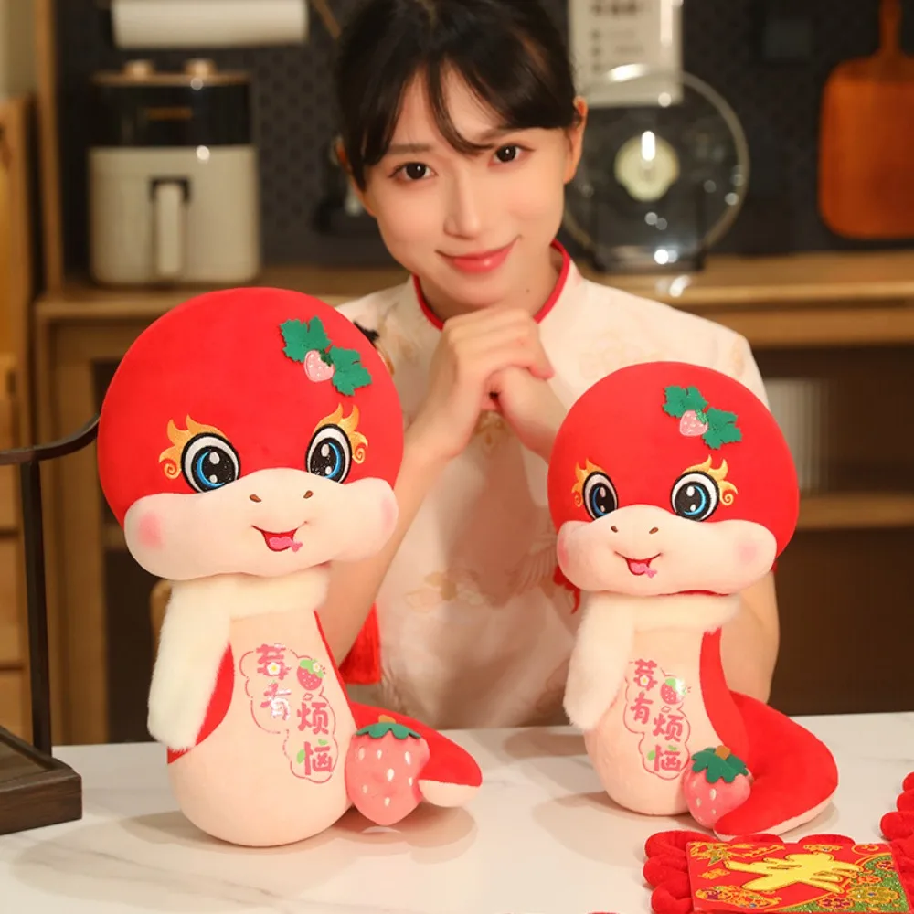 Simpatico serpente di fragole peluche farcito soffice serpente bambola di peluche morbido capodanno cartone animato peluche bambola animale regalo per bambini