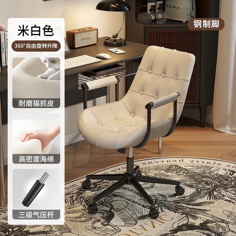 Variant: chair 04