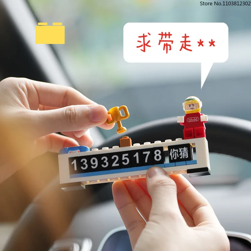 New Creative Temporary Parking Permit Hidden Car Interior Building Blocks Parking Number Plate Mobile Phone Parking Card Gift