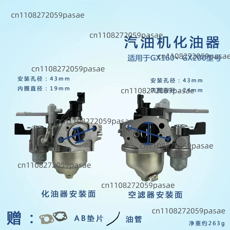 For  Engine Parts GX160 GX200 Original Carburetor, Air Filter, Fuel Tank Assembly
