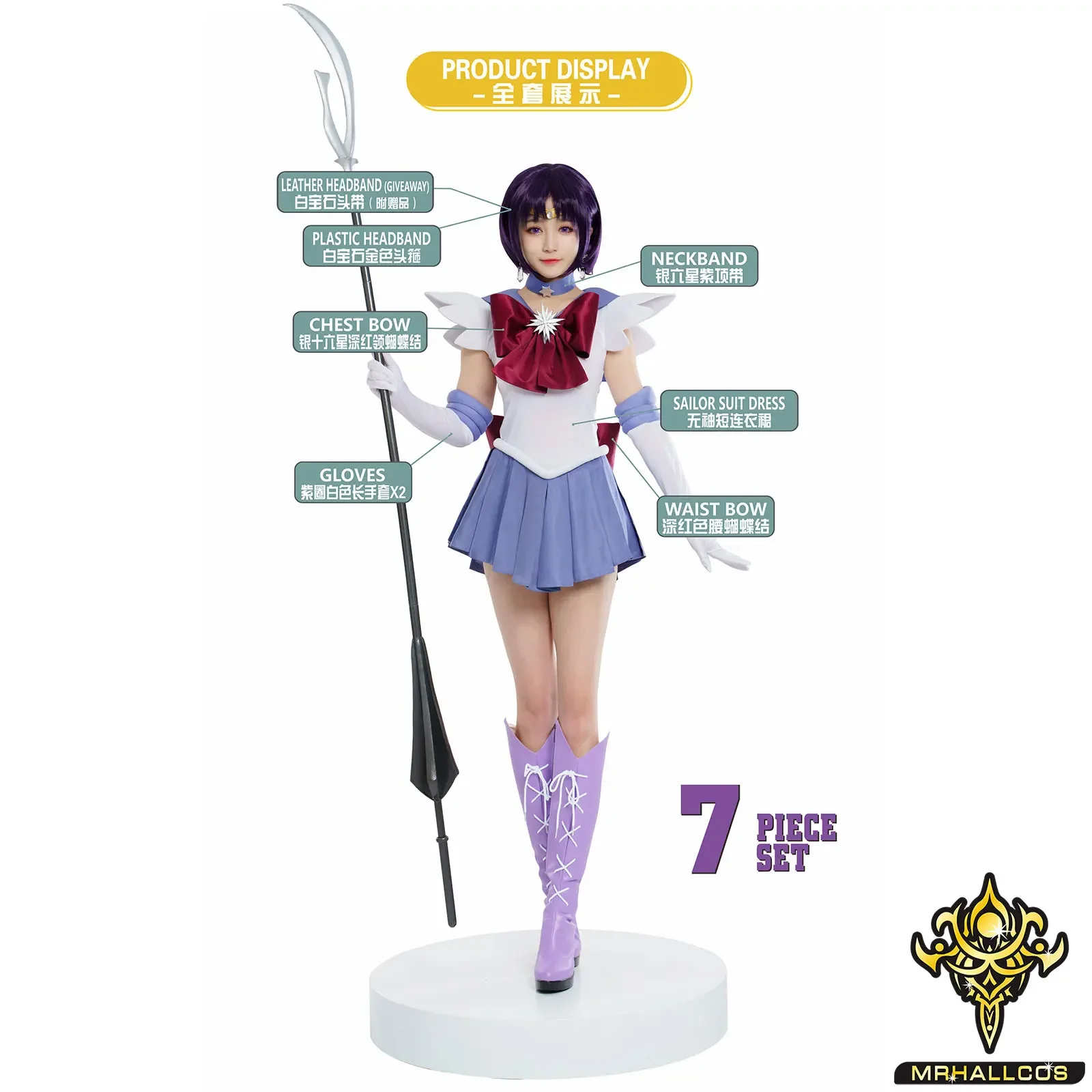 Anime Cosplay Sailor Saturn Hotaru Tomoe Moons Crystal Dress Outfits Costume Halloween Party Kid Adult Women PLus Size