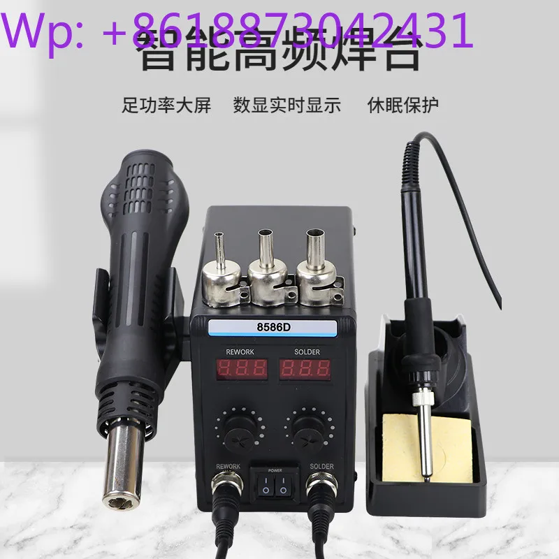 New 8586D two-in-one dismantling welding table dual digital display temperature control welding table mobile phone computer 1pcs