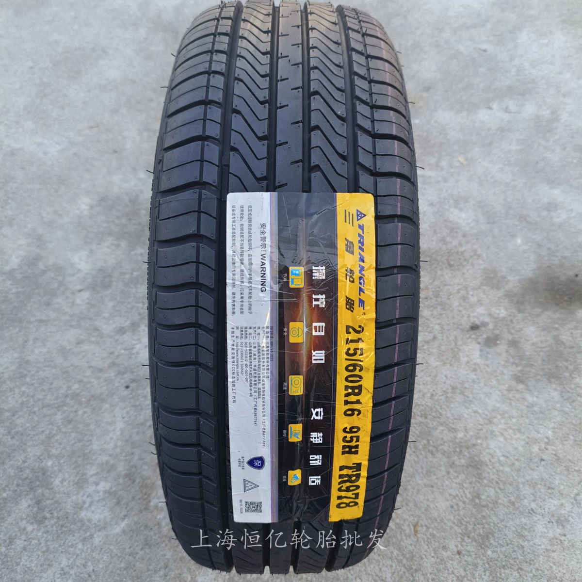 215/60R16 Tire Is Applicable To Camry Outlander Crown Regal Accord