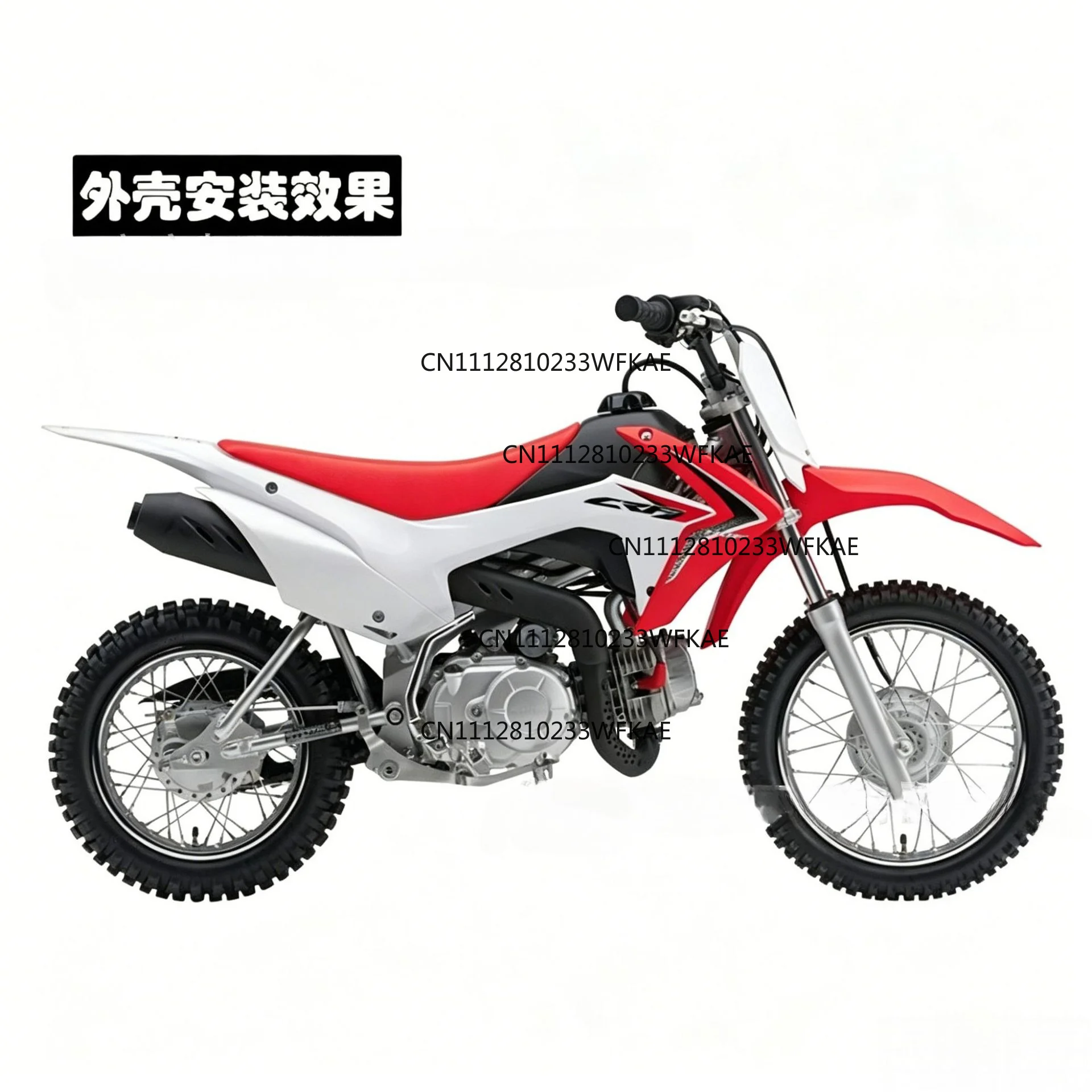2013 model for Honda CRF110 accessories off-road motorcycle plastic parts shell seat cushion fuel tank cover