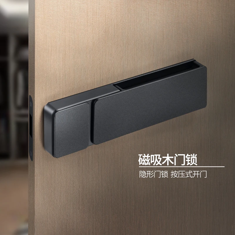 Minimalist ecological lock Bedroom wooden door lock All-copper magnetic indoor door lock Ultra-thin