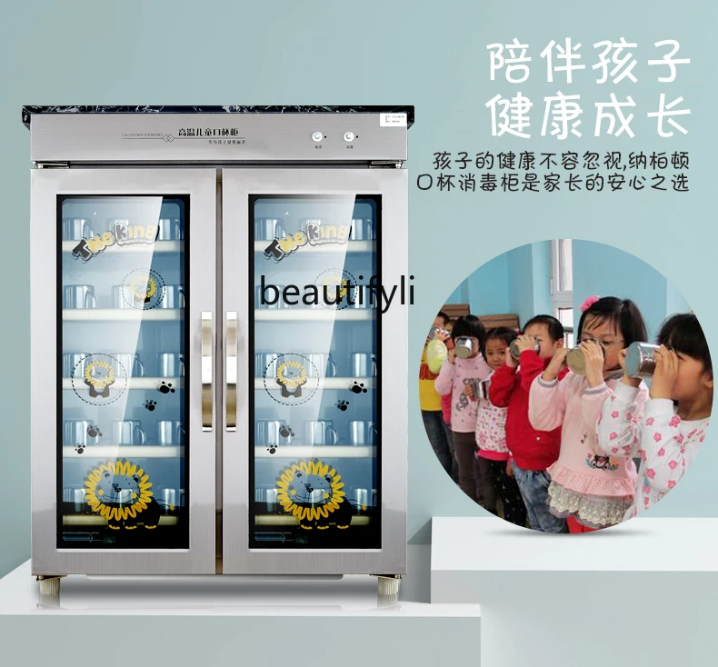 Armadietto da tè per disinfezione per asilo in acciaio inossidabile con armadietto da pranzo Armadietto per disinfezione per asilo