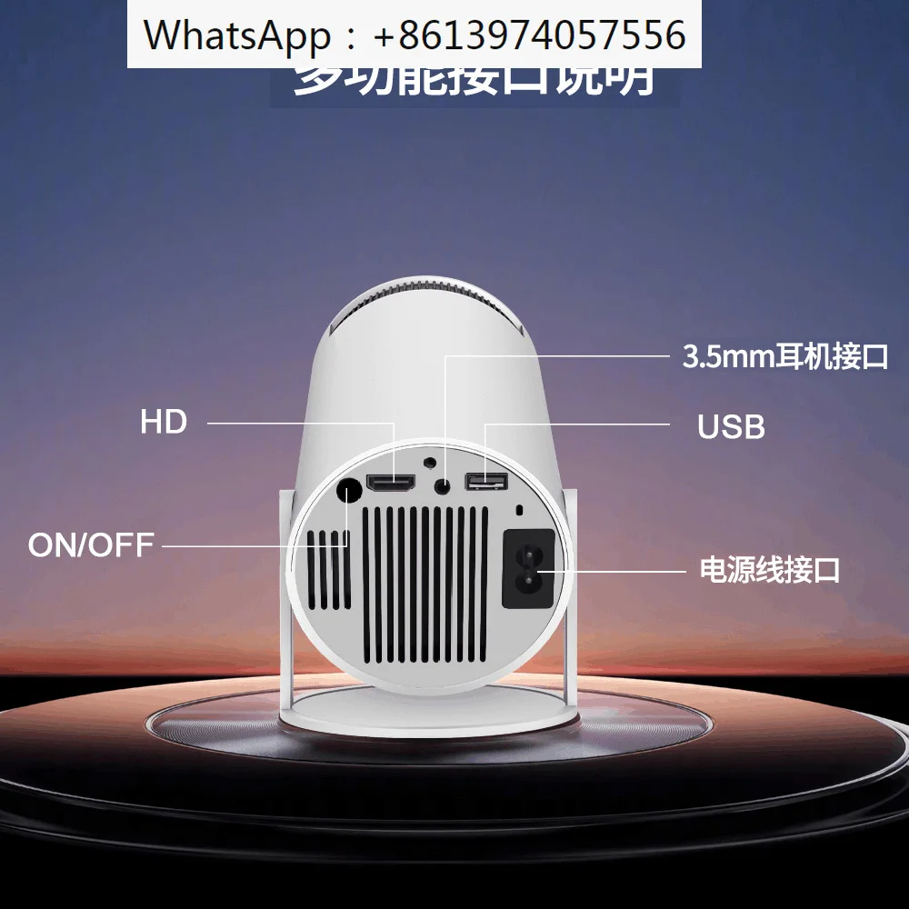 HY300 Upgraded Ultra HD Projector Home Switch Overseas Version 1080p Bedroom Wall Projection