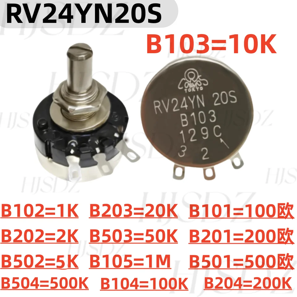 Potenciómetro RV24YN20S B201 B501 B102 B202 B502 B103 B203 B503 B104 B204 B254 B504 B105