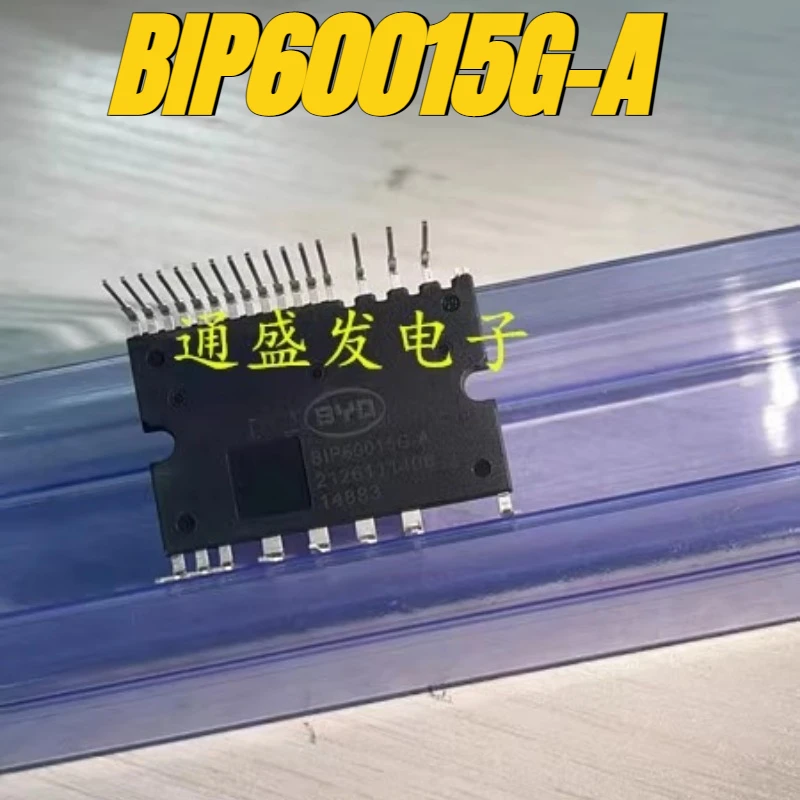 

（New）1pcs/lot 100% original genuine chip:BIP60015G BIP60015G-A PS219A4 Variable frequency air conditioning external unit module