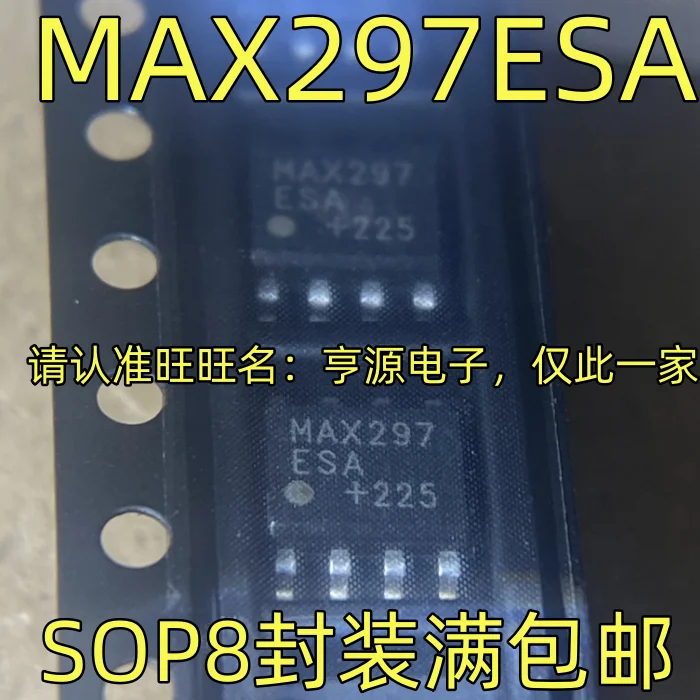 

MAX297ESA SOP8